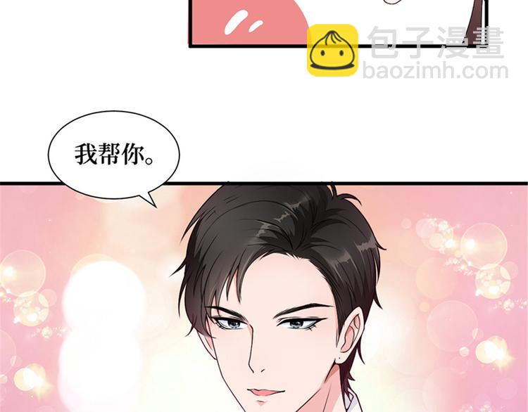 第五话 叫声老公听听10
