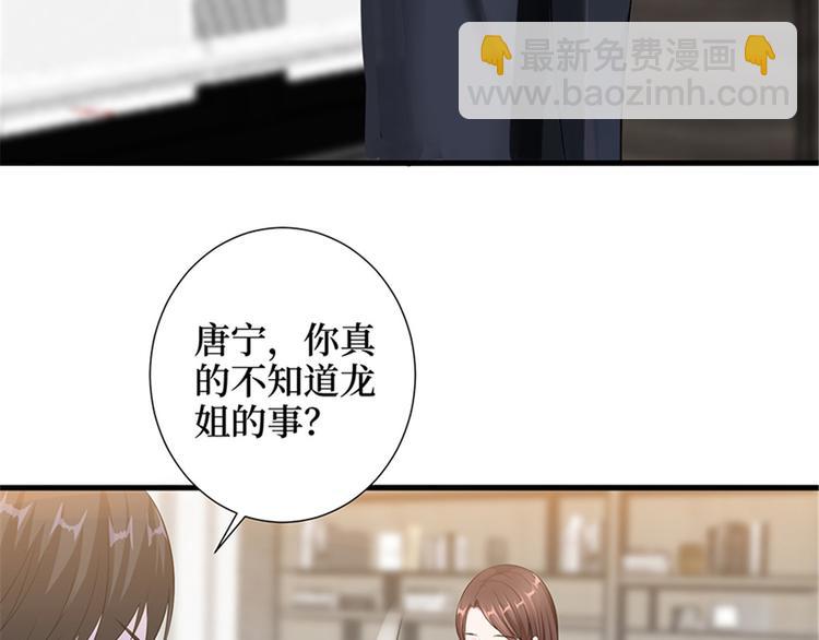 第五话 叫声老公听听100