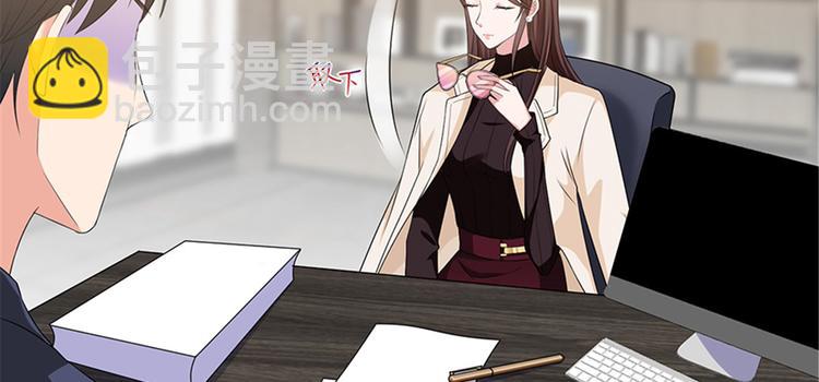 第五话 叫声老公听听101