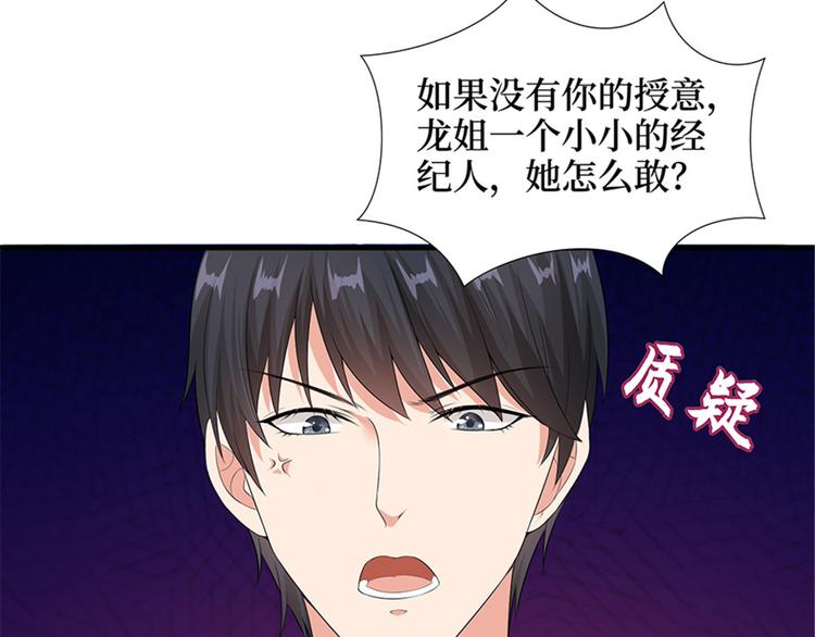 第五话 叫声老公听听108