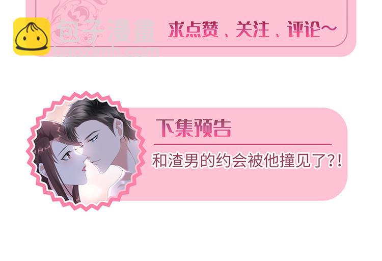 第五话 叫声老公听听111