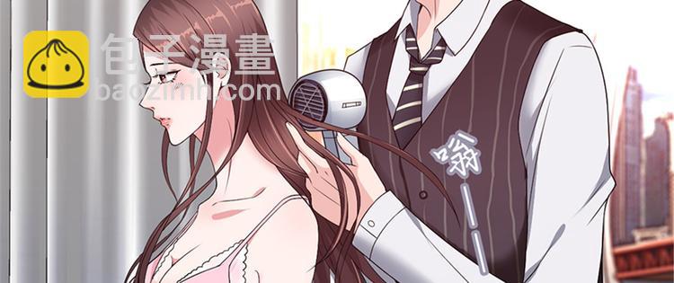 第五话 叫声老公听听13