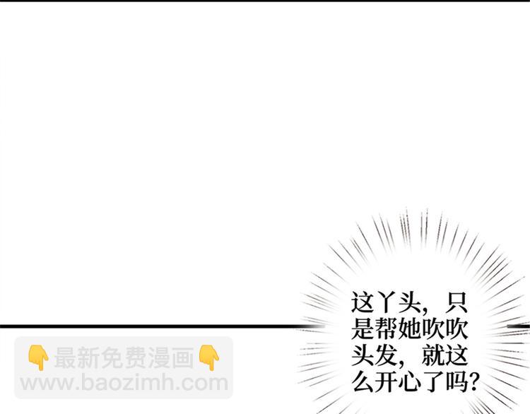 第五话 叫声老公听听16