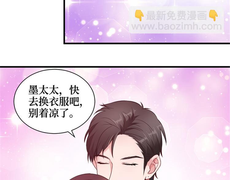 第五话 叫声老公听听18