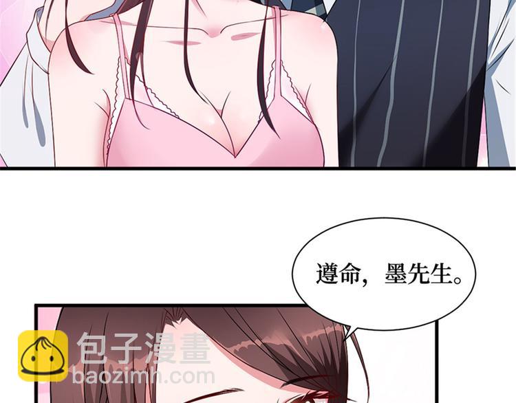 第五话 叫声老公听听20