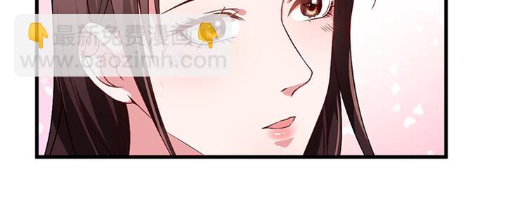 第五话 叫声老公听听21