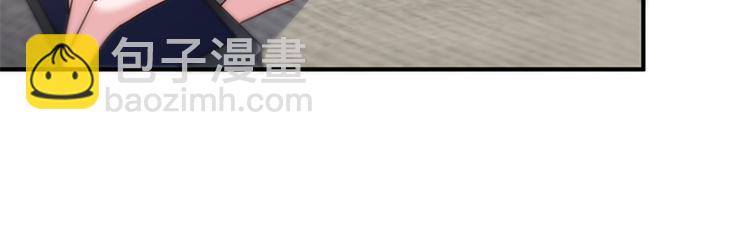 第五话 叫声老公听听23