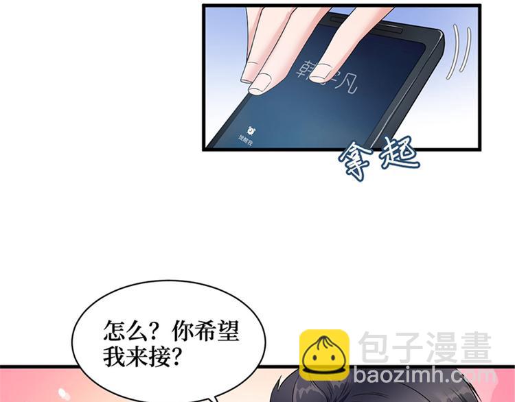 第五话 叫声老公听听24
