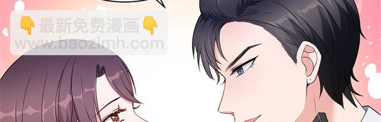 第五话 叫声老公听听25