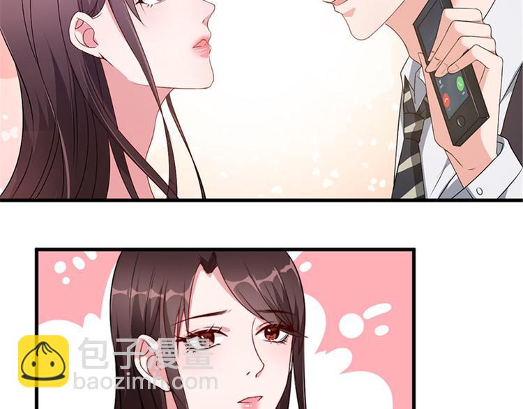 第五话 叫声老公听听26