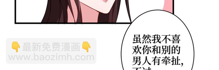 第五话 叫声老公听听27