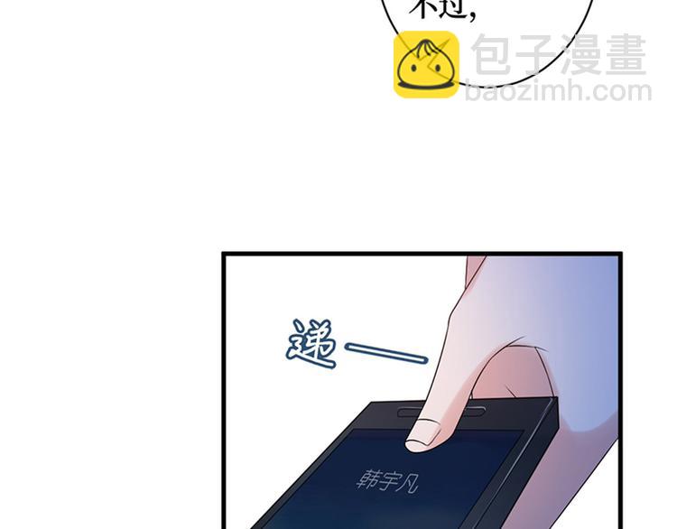 第五话 叫声老公听听28