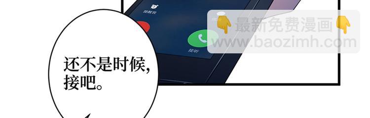 第五话 叫声老公听听29