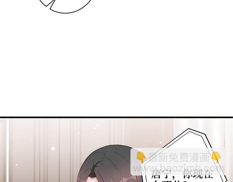 第五话 叫声老公听听30