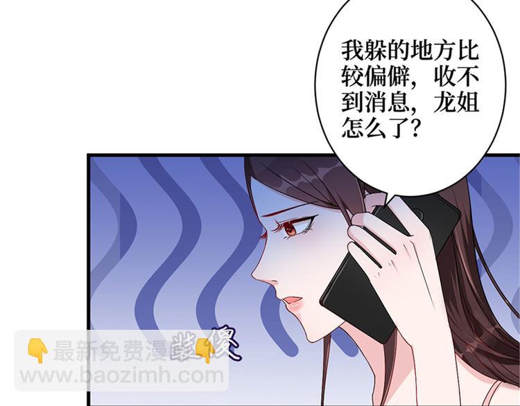 第五话 叫声老公听听34