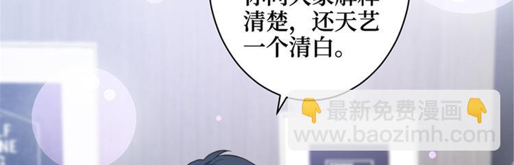 第五话 叫声老公听听37