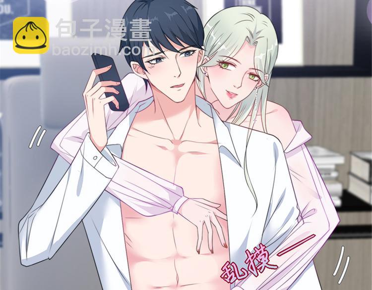 第五话 叫声老公听听38