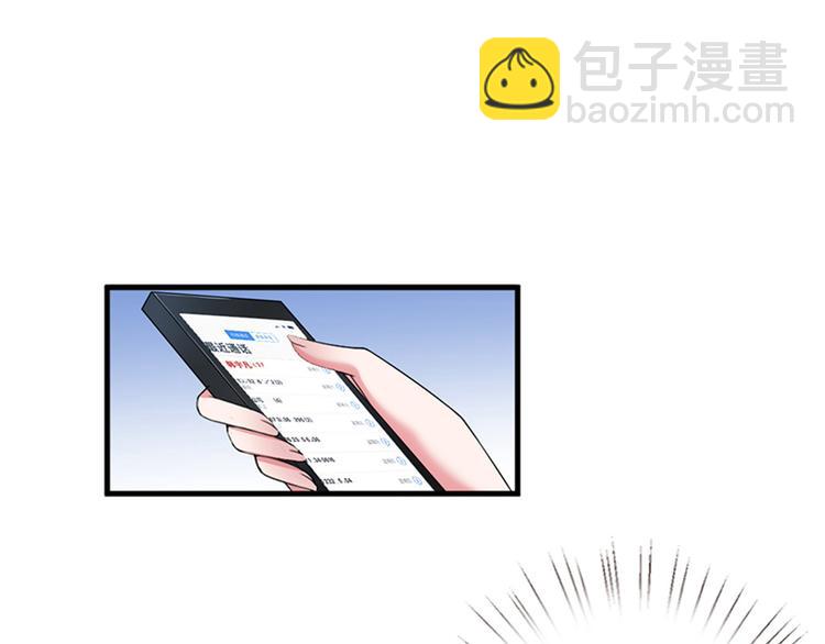 第五话 叫声老公听听40