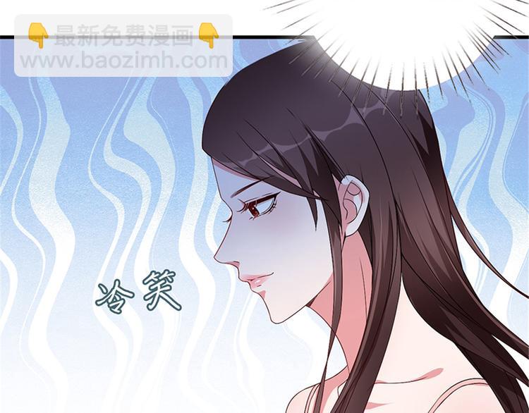 第五话 叫声老公听听42