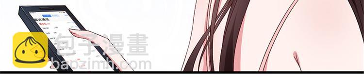 第五话 叫声老公听听43