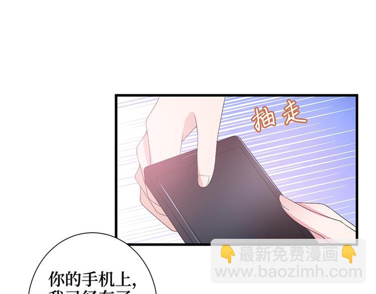第五话 叫声老公听听44