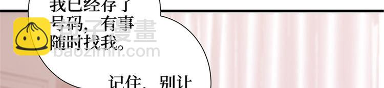 第五话 叫声老公听听45