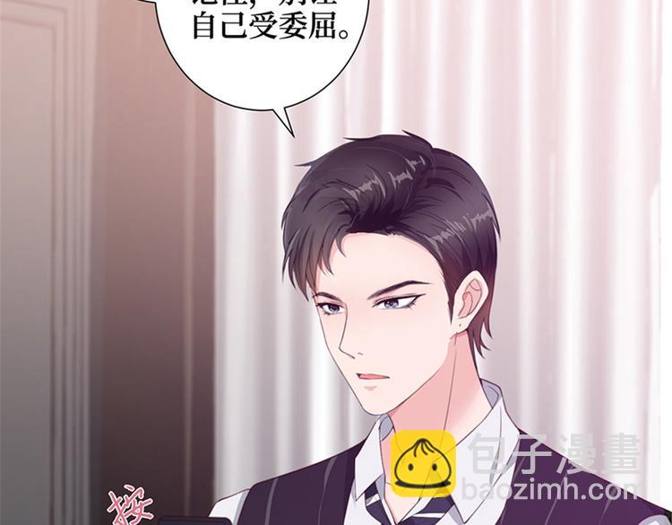 第五话 叫声老公听听50