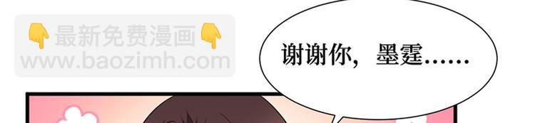 第五话 叫声老公听听53
