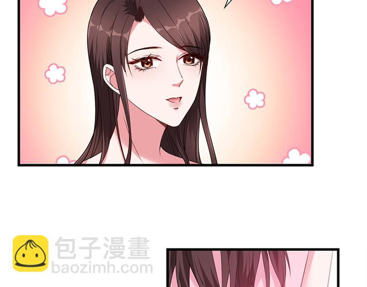 第五话 叫声老公听听54