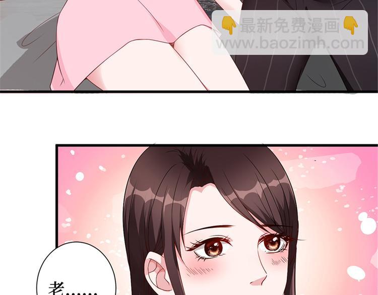 第五话 叫声老公听听60