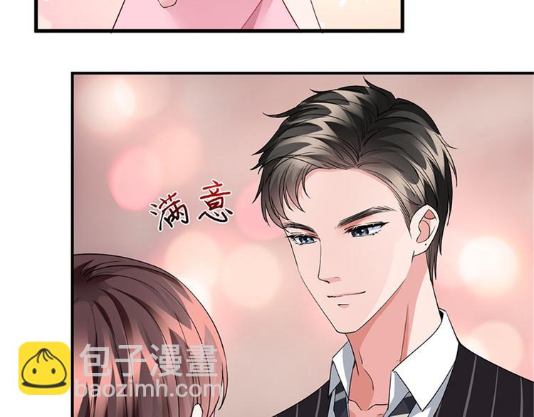 第五话 叫声老公听听64