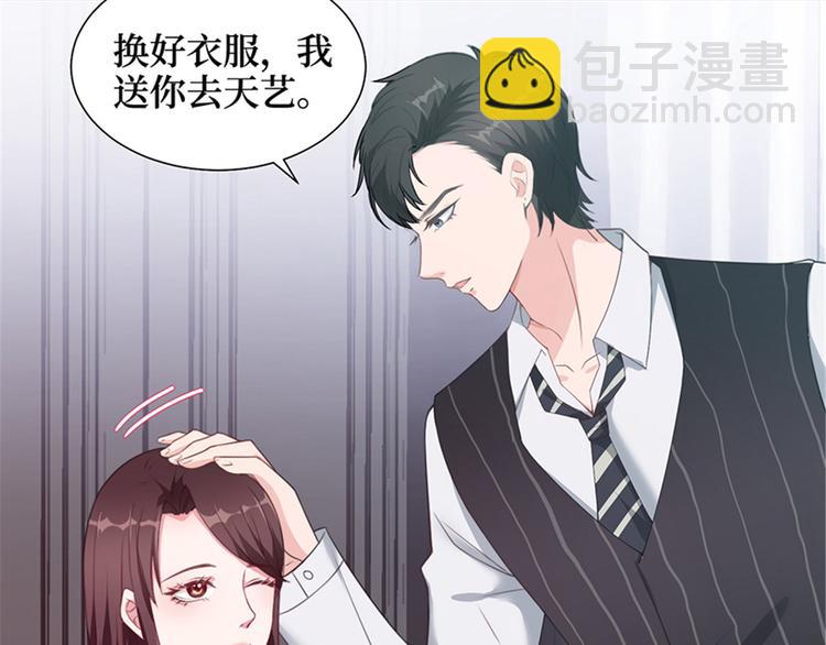 第五话 叫声老公听听66