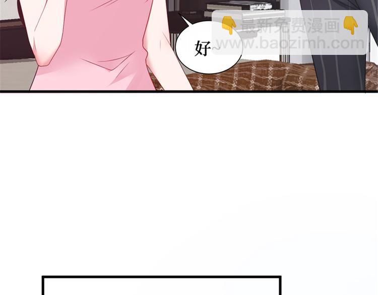 第五话 叫声老公听听68