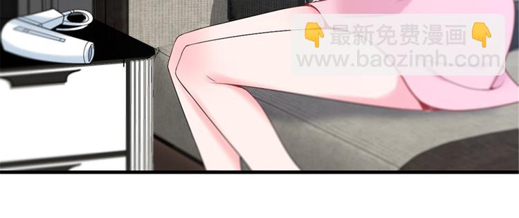 第五话 叫声老公听听7