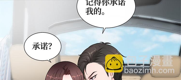 第五话 叫声老公听听73