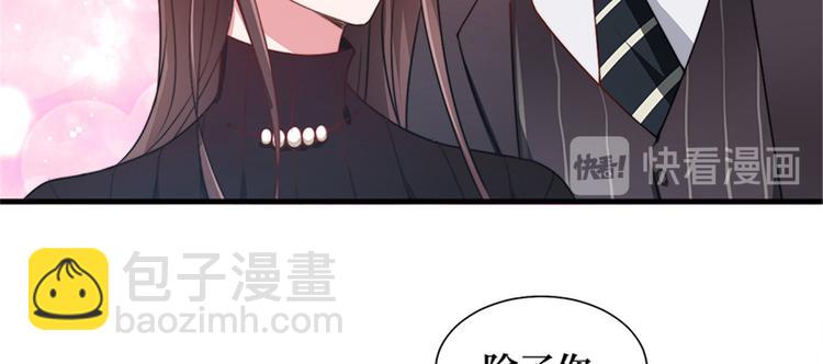 第五话 叫声老公听听77
