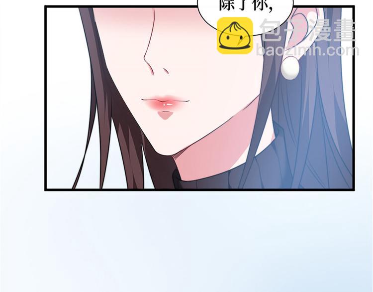 第五话 叫声老公听听78