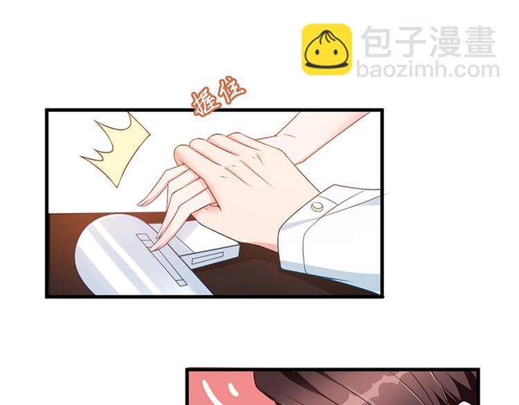 第五话 叫声老公听听8