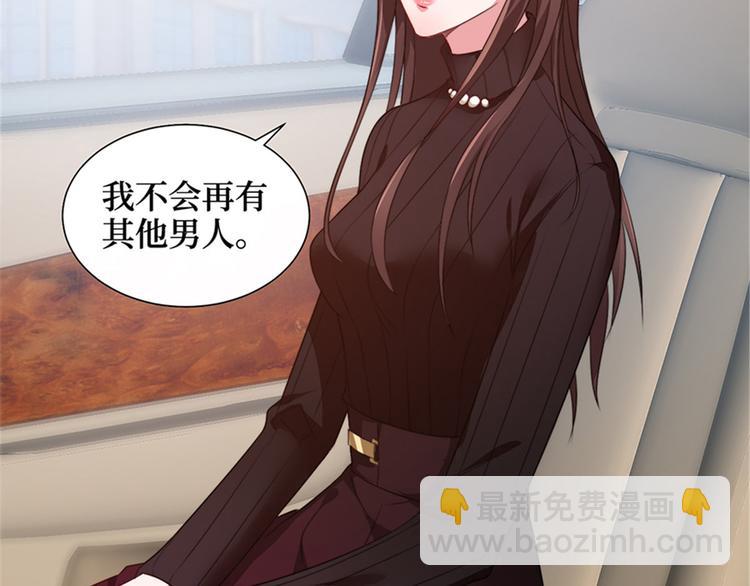 第五话 叫声老公听听80