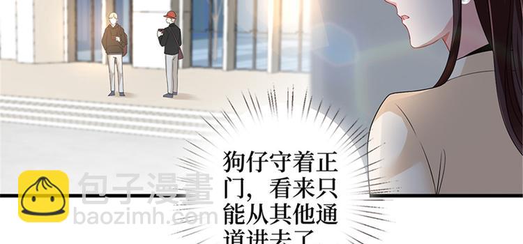 第五话 叫声老公听听87