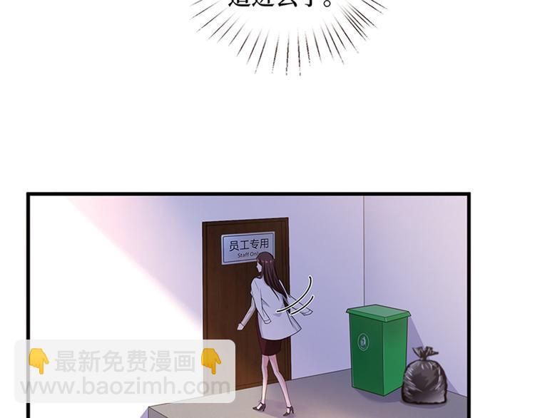 第五话 叫声老公听听88