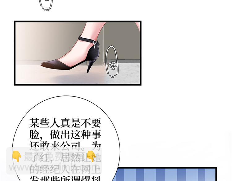 第五话 叫声老公听听90