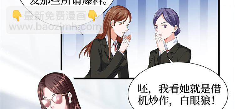 第五话 叫声老公听听91