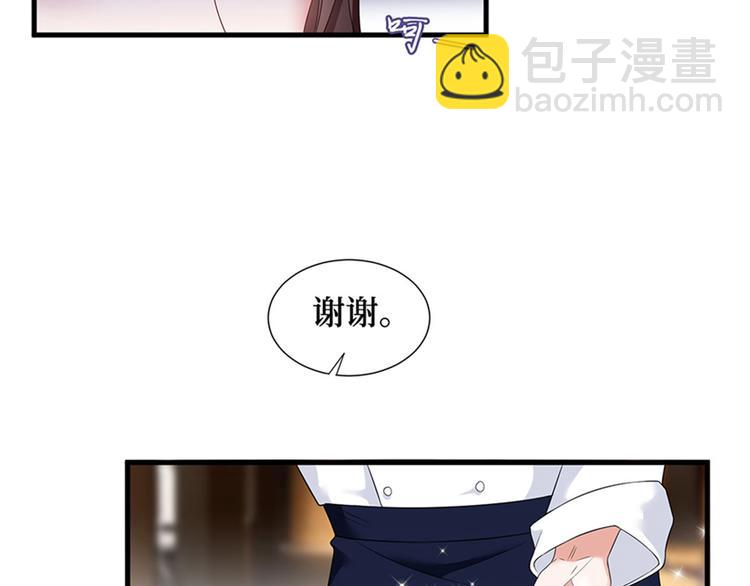第六话 谁是挡箭牌108