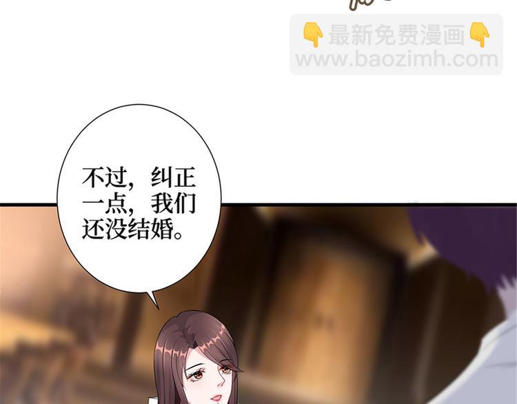 第六话 谁是挡箭牌110