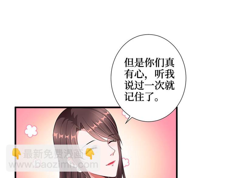 第六话 谁是挡箭牌114