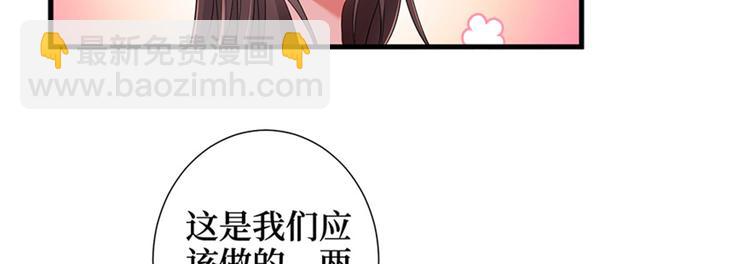 第六话 谁是挡箭牌115