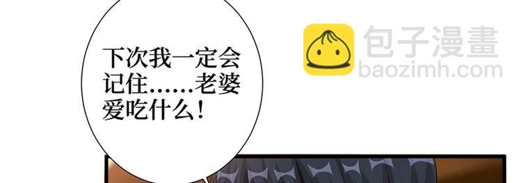 第六话 谁是挡箭牌119