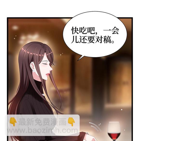 第六话 谁是挡箭牌122