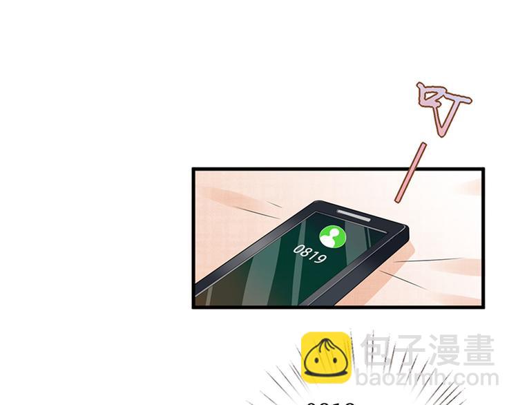 第六话 谁是挡箭牌124